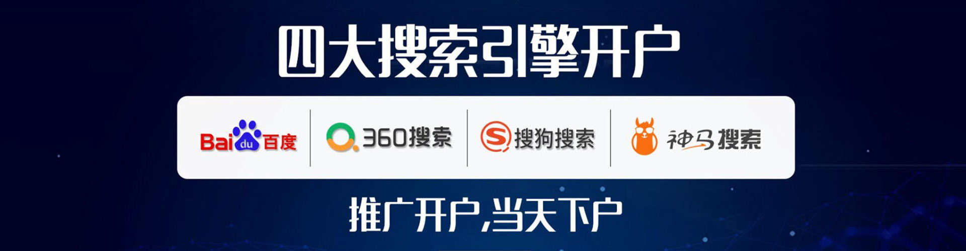 乌审旗信息流优化师