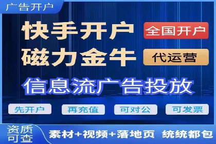 SEM竞价托管代运营成功案例解析