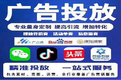 谷歌竞价广告与社交媒体结合的营销案例探讨